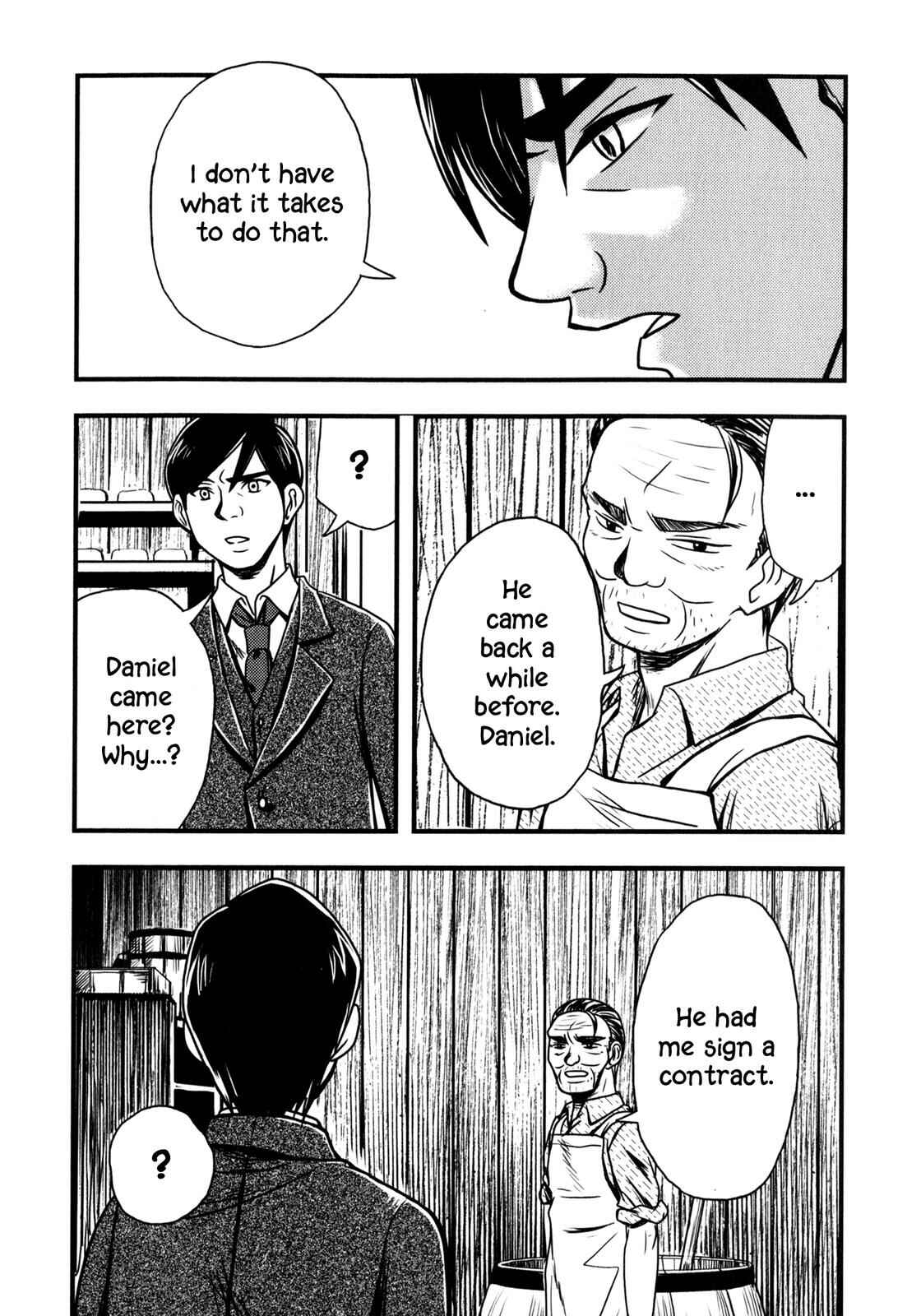 Page 6 Chapter 4 Das Kapital (Variety Artworks)