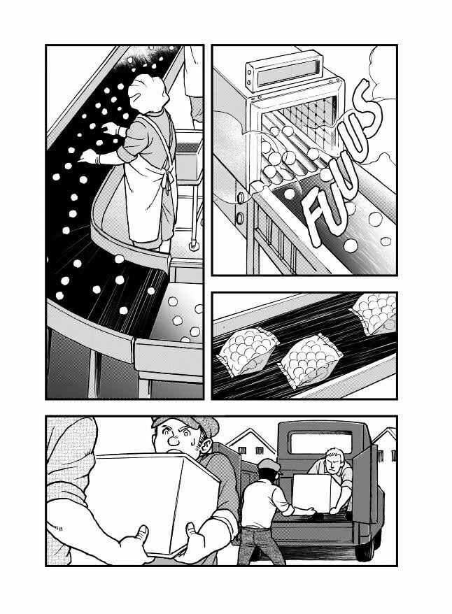 Page 16 Chapter 6 Das Kapital (Variety Artworks)