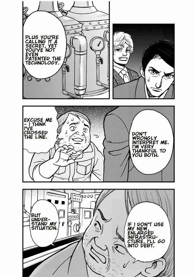 Page 34 Chapter 7 Das Kapital (Variety Artworks)