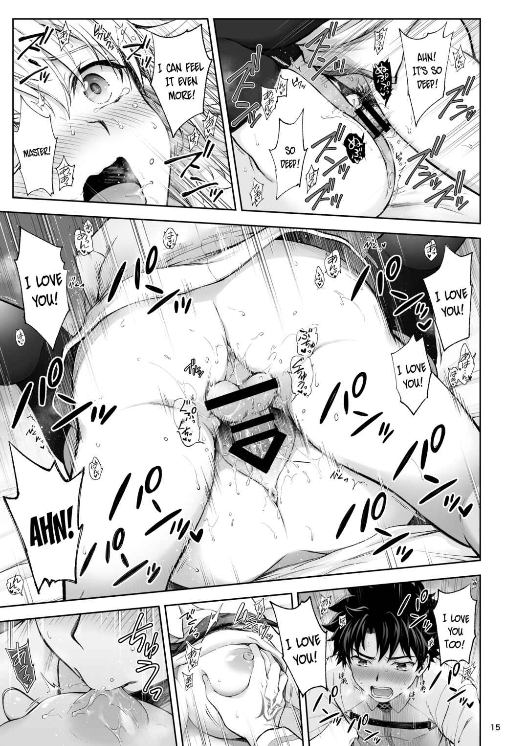 Page 17 Chapter Unknown_e569 Fate/Grand Order - Jeanne to Hajimete (Doujinshi)
