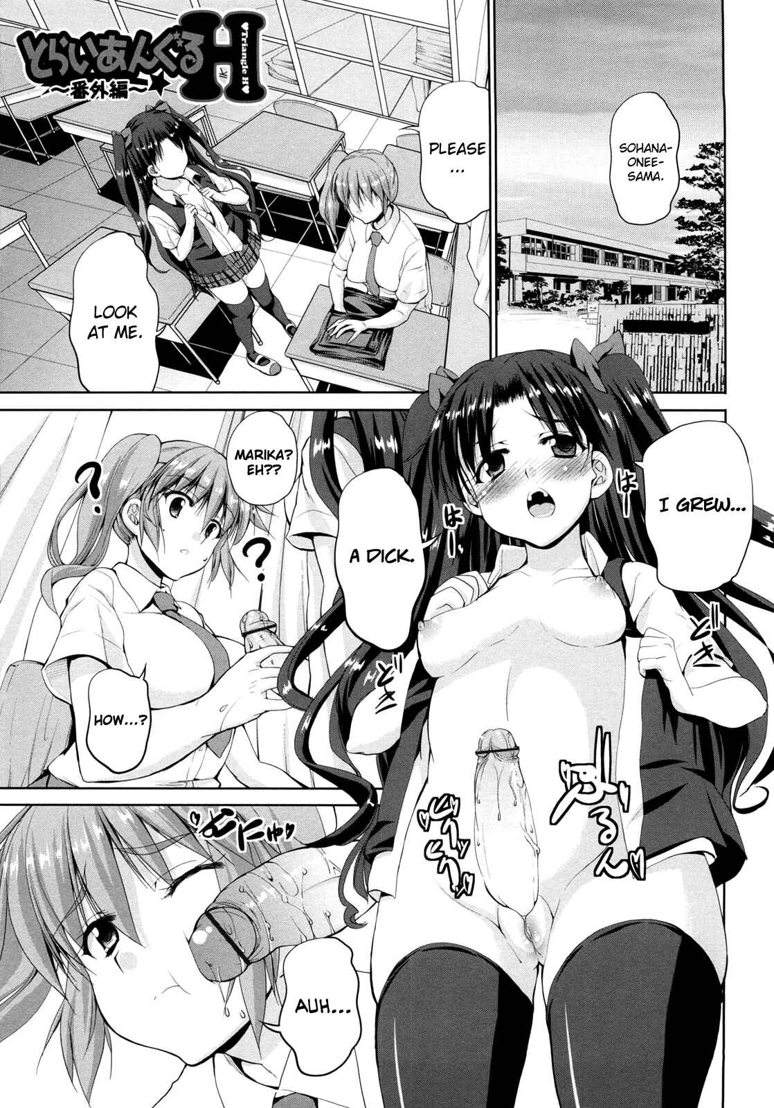 Page 1 Chapter 9.5 Triangle H