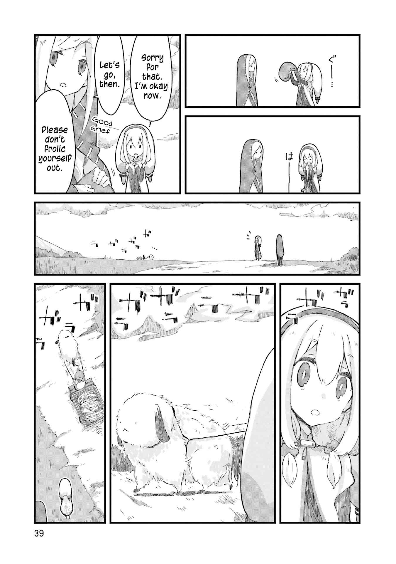 Page 7 Chapter 3 Yotsukoto