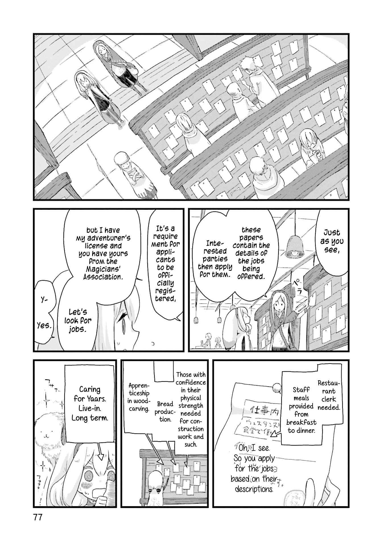 Page 5 Chapter 6 Yotsukoto