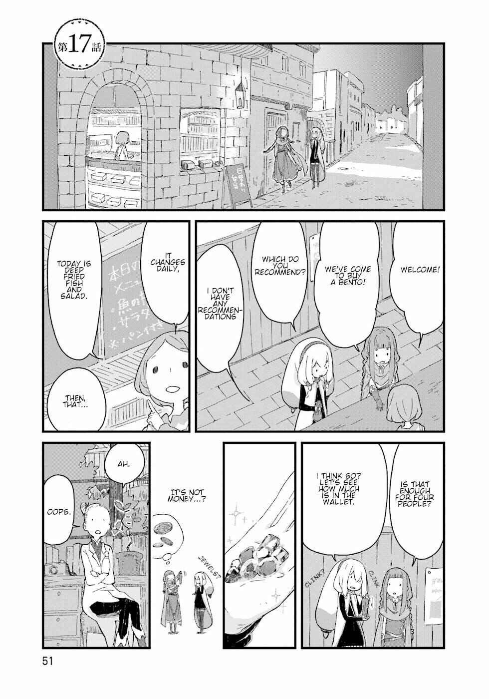 Page 1 Chapter 17 Yotsukoto