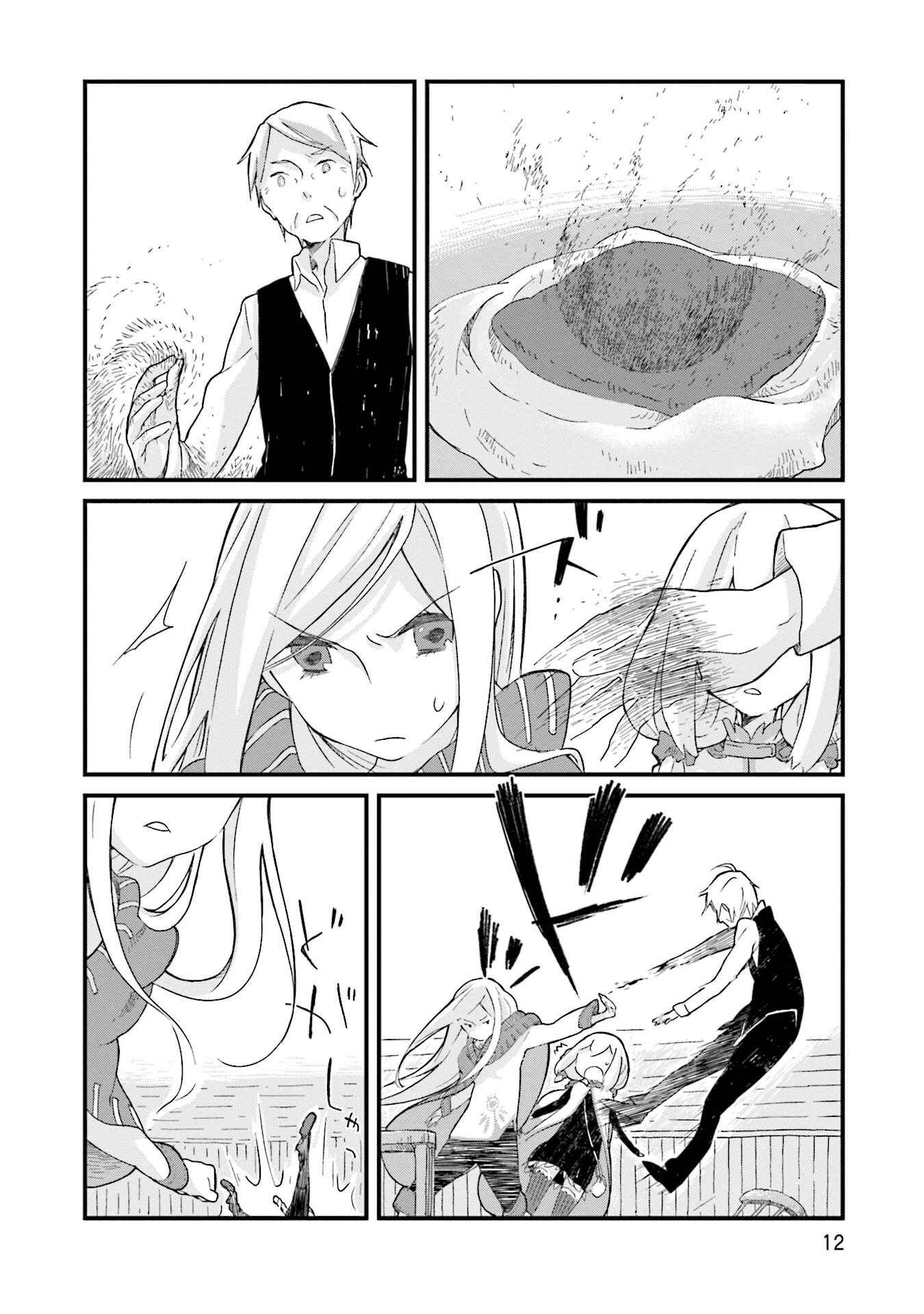 Page 14 Chapter 13 Yotsukoto