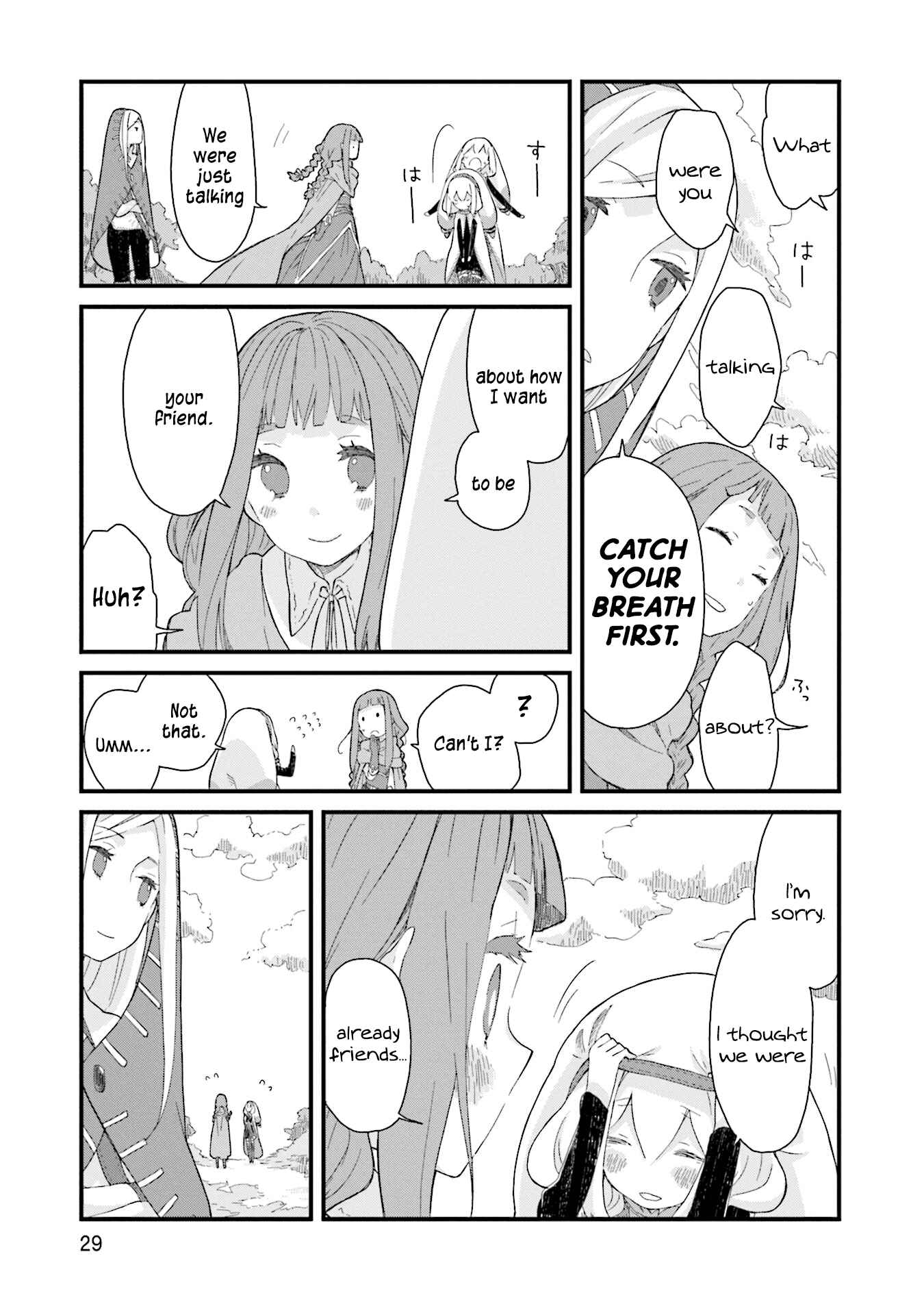 Page 3 Chapter 15 Yotsukoto