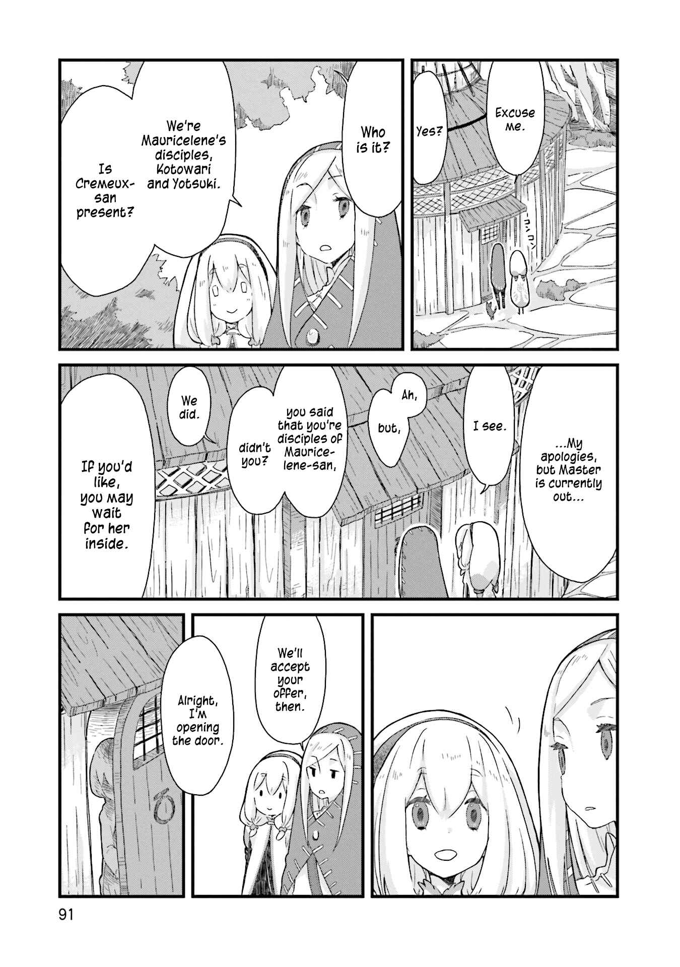 Page 7 Chapter 7 Yotsukoto