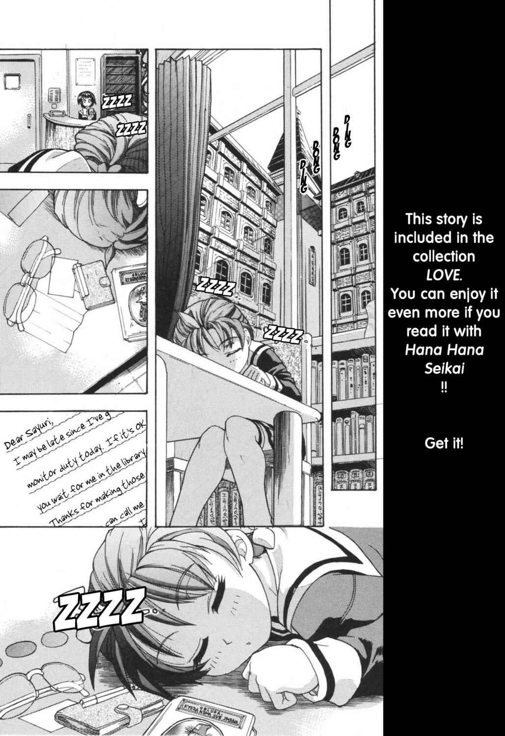 Page 1 Chapter 7 Lay Your Worries On Me