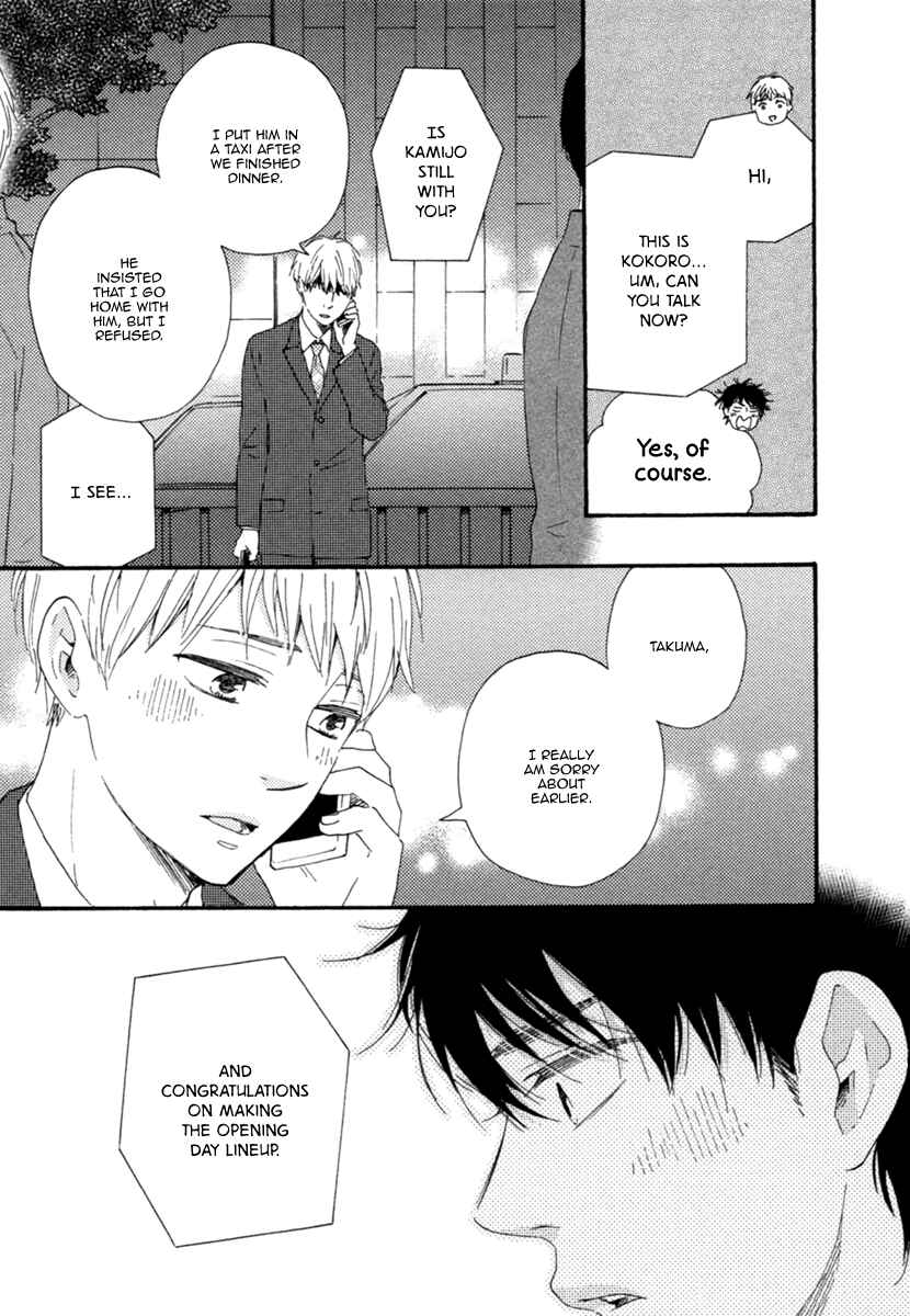 Page 8 Chapter 4 Love and Baseball