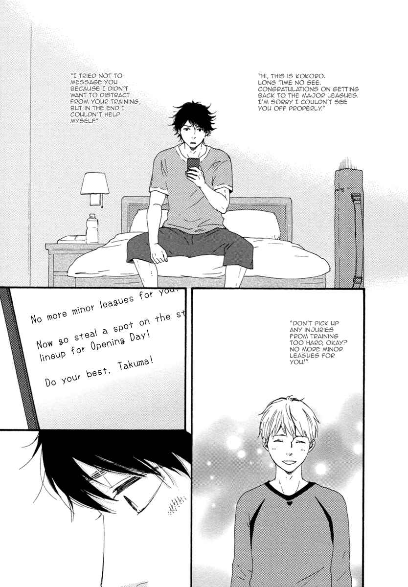 Page 29 Chapter 2 Love and Baseball
