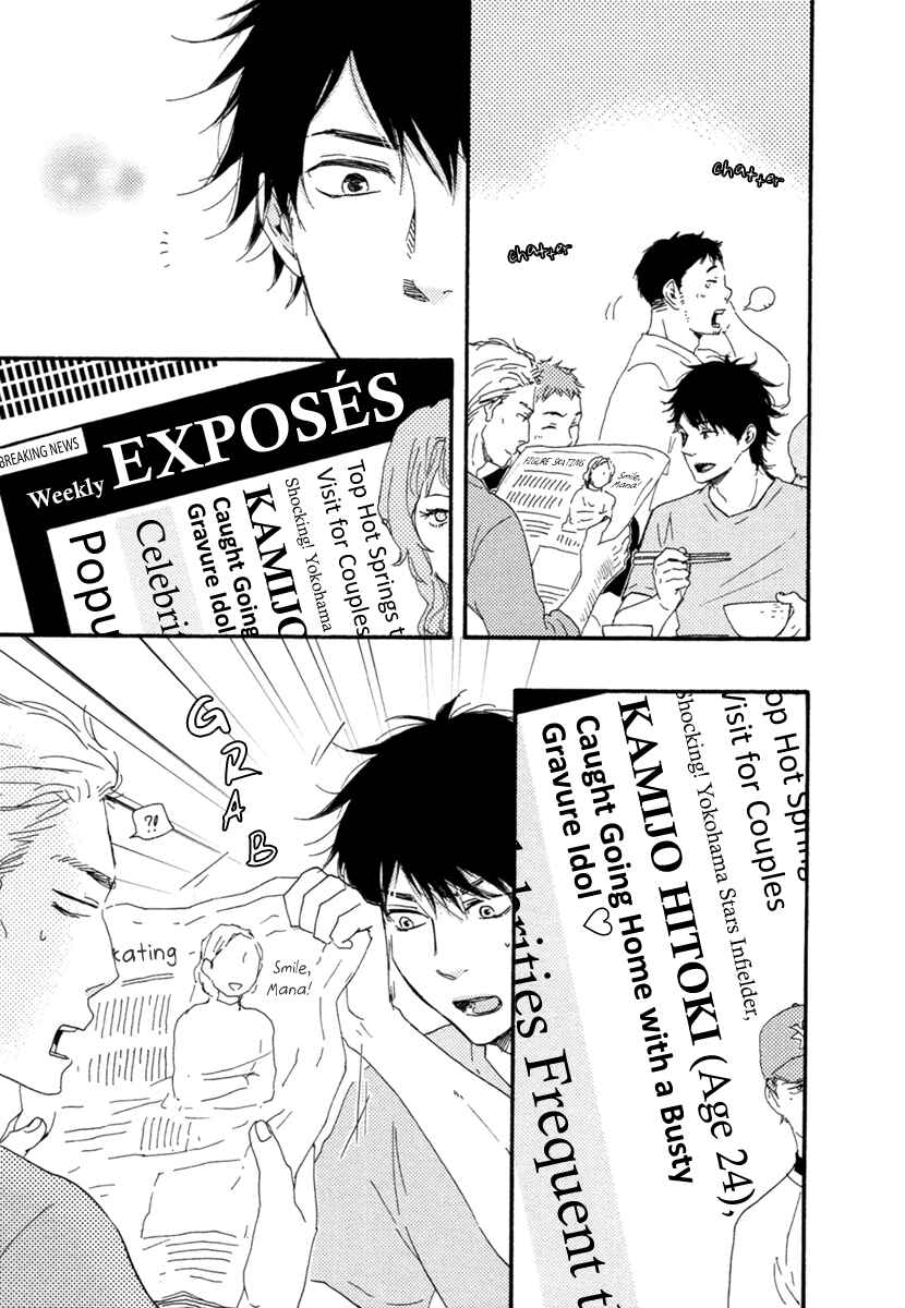 Page 31 Chapter 2 Love and Baseball