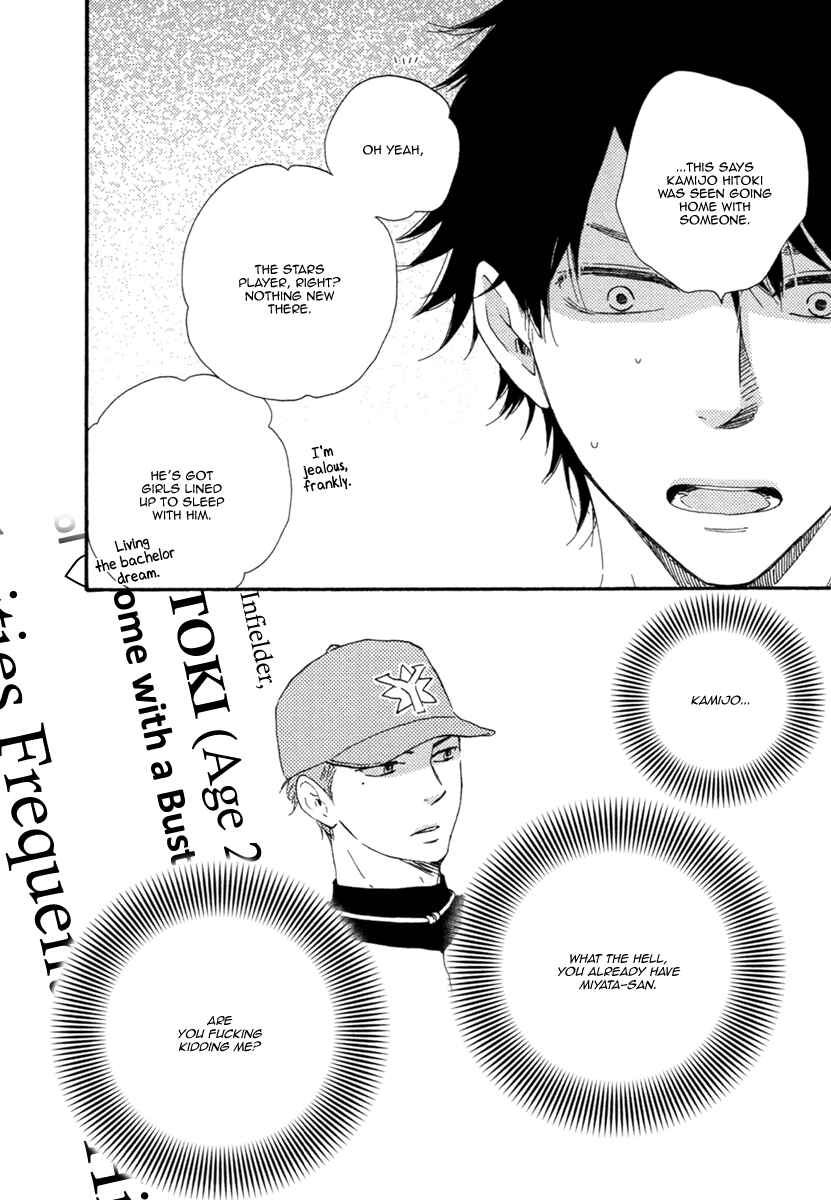 Page 32 Chapter 2 Love and Baseball
