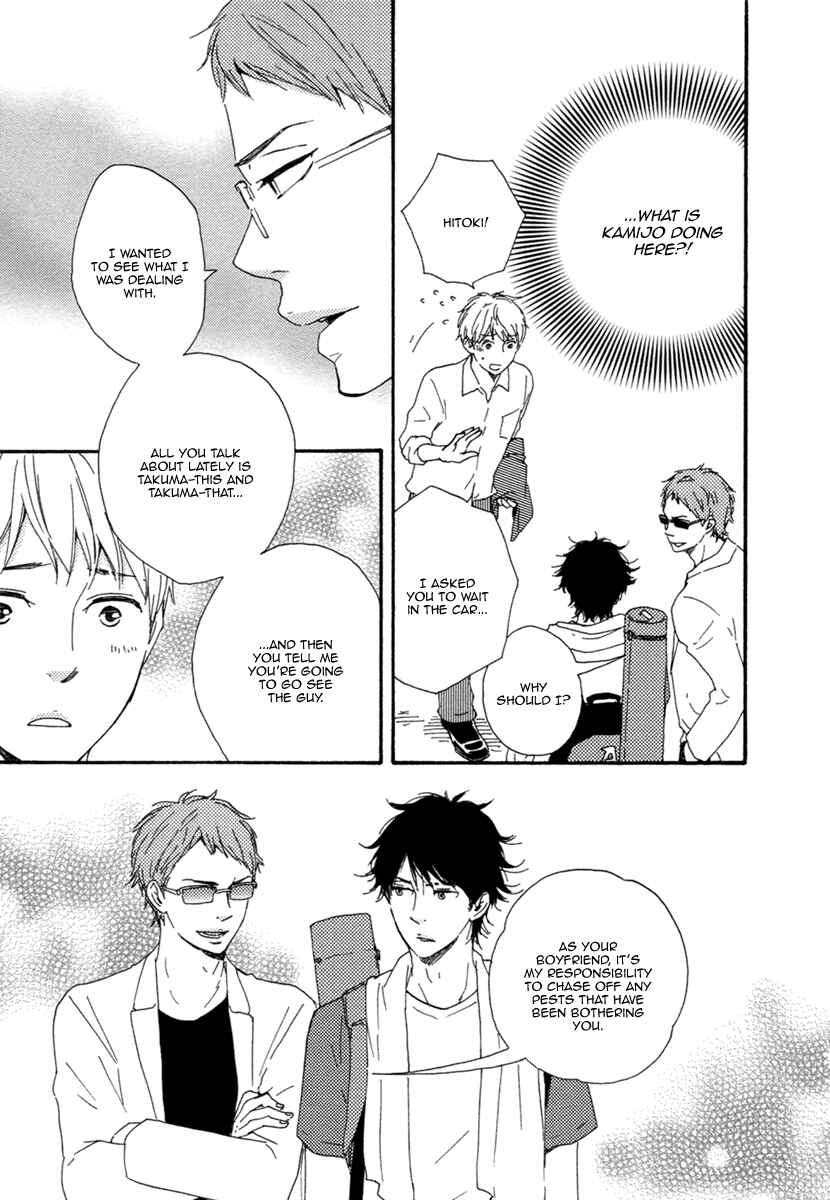 Page 37 Chapter 2 Love and Baseball
