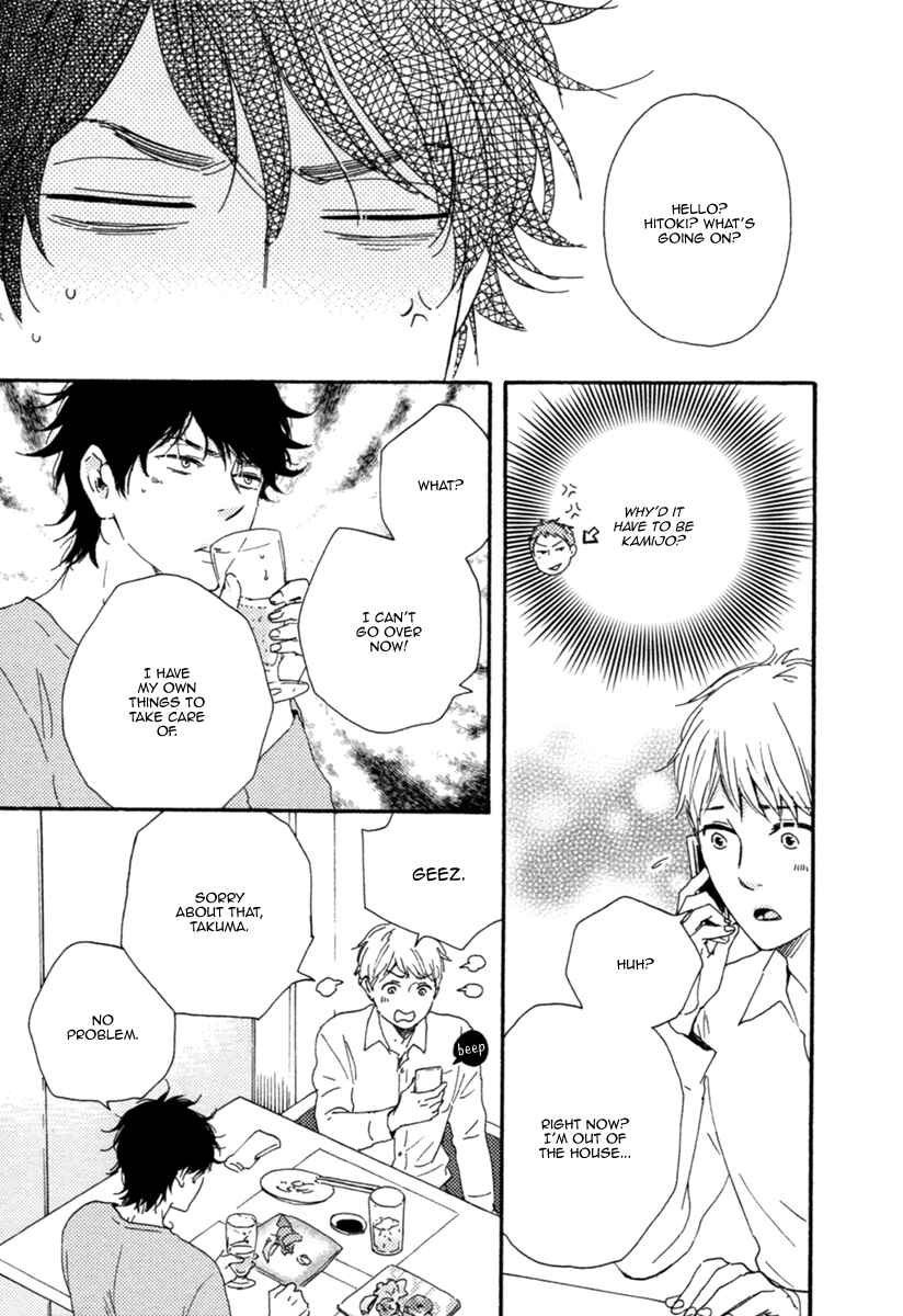 Page 20 Chapter 3 Love and Baseball