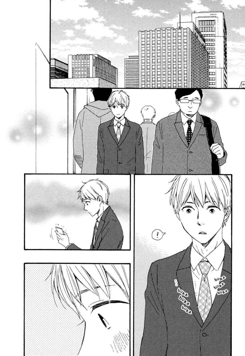 Page 33 Chapter 3 Love and Baseball