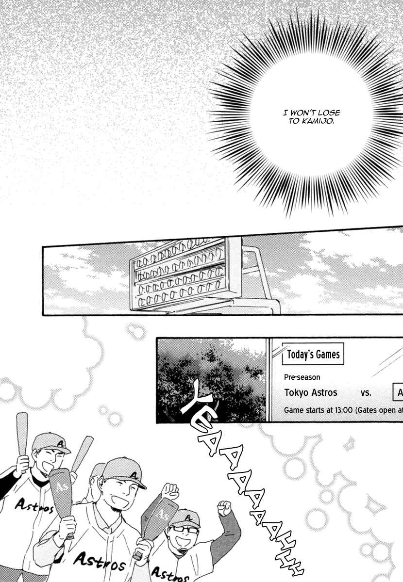 Page 7 Chapter 3 Love and Baseball