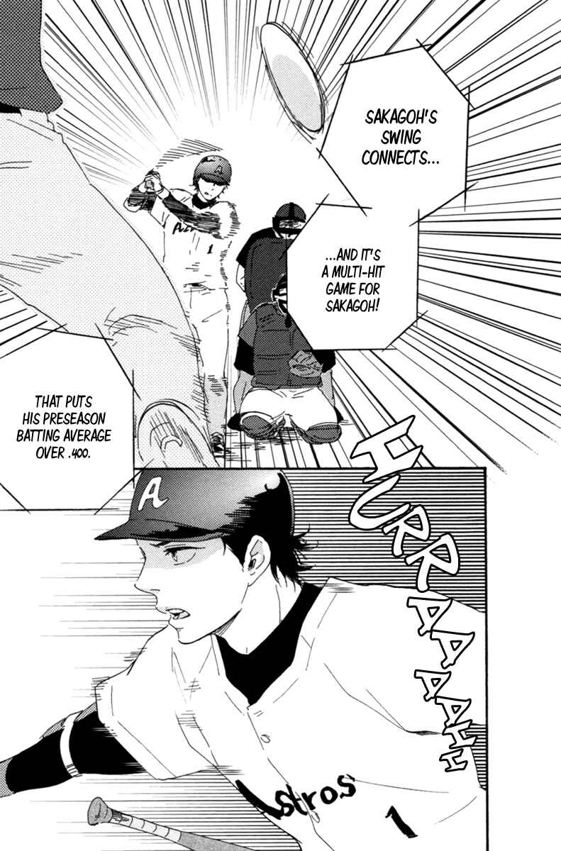 Page 8 Chapter 3 Love and Baseball