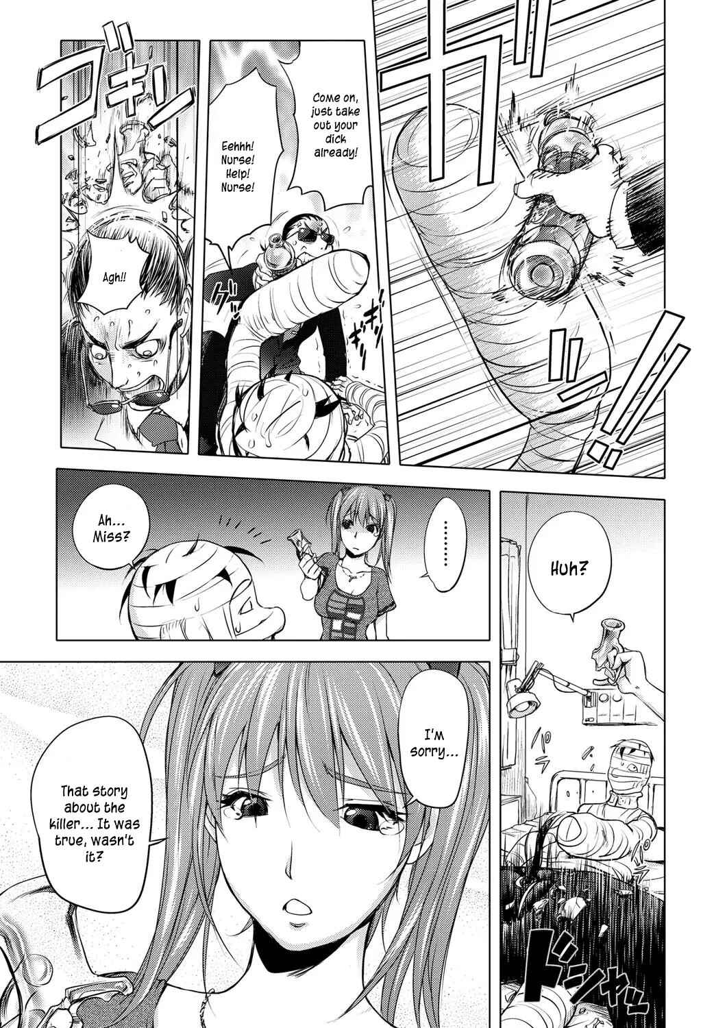 Page 7 Chapter 7 Midara Books
