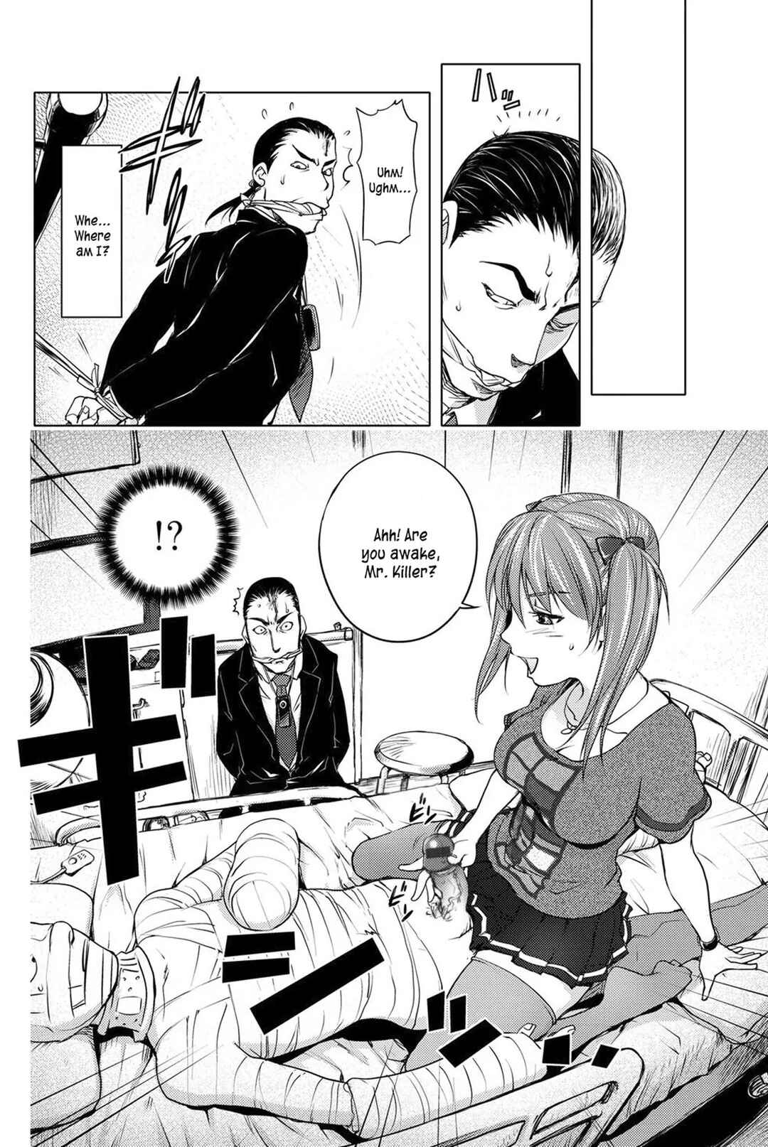 Page 8 Chapter 7 Midara Books