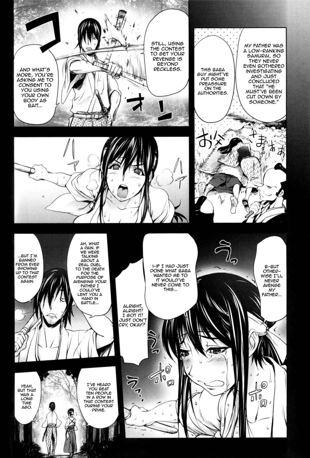 Page 6 Chapter 6 Midara Books