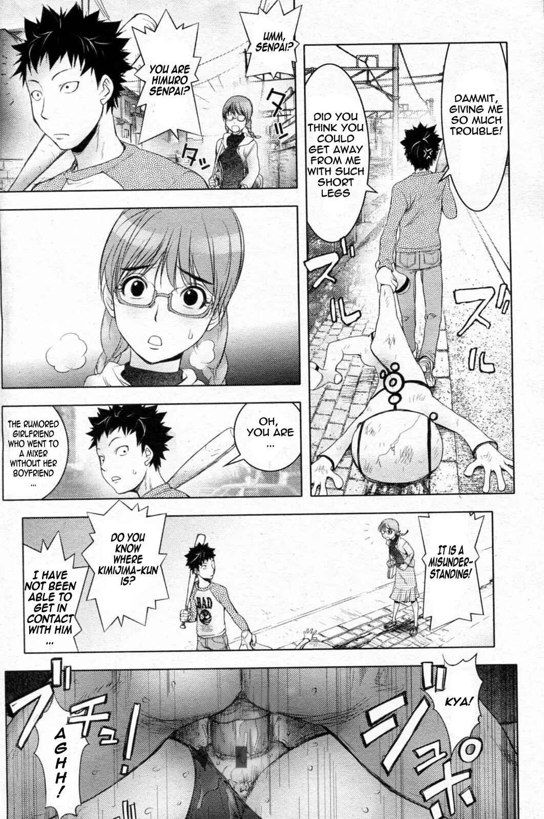 Page 16 Chapter 2 Midara Books