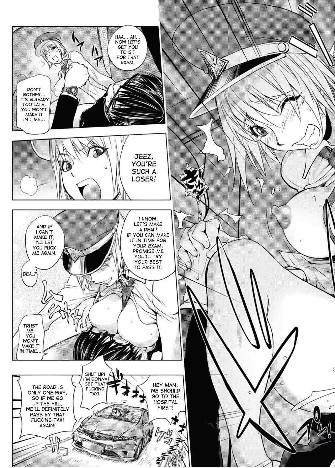 Page 15 Chapter 8 Midara Books