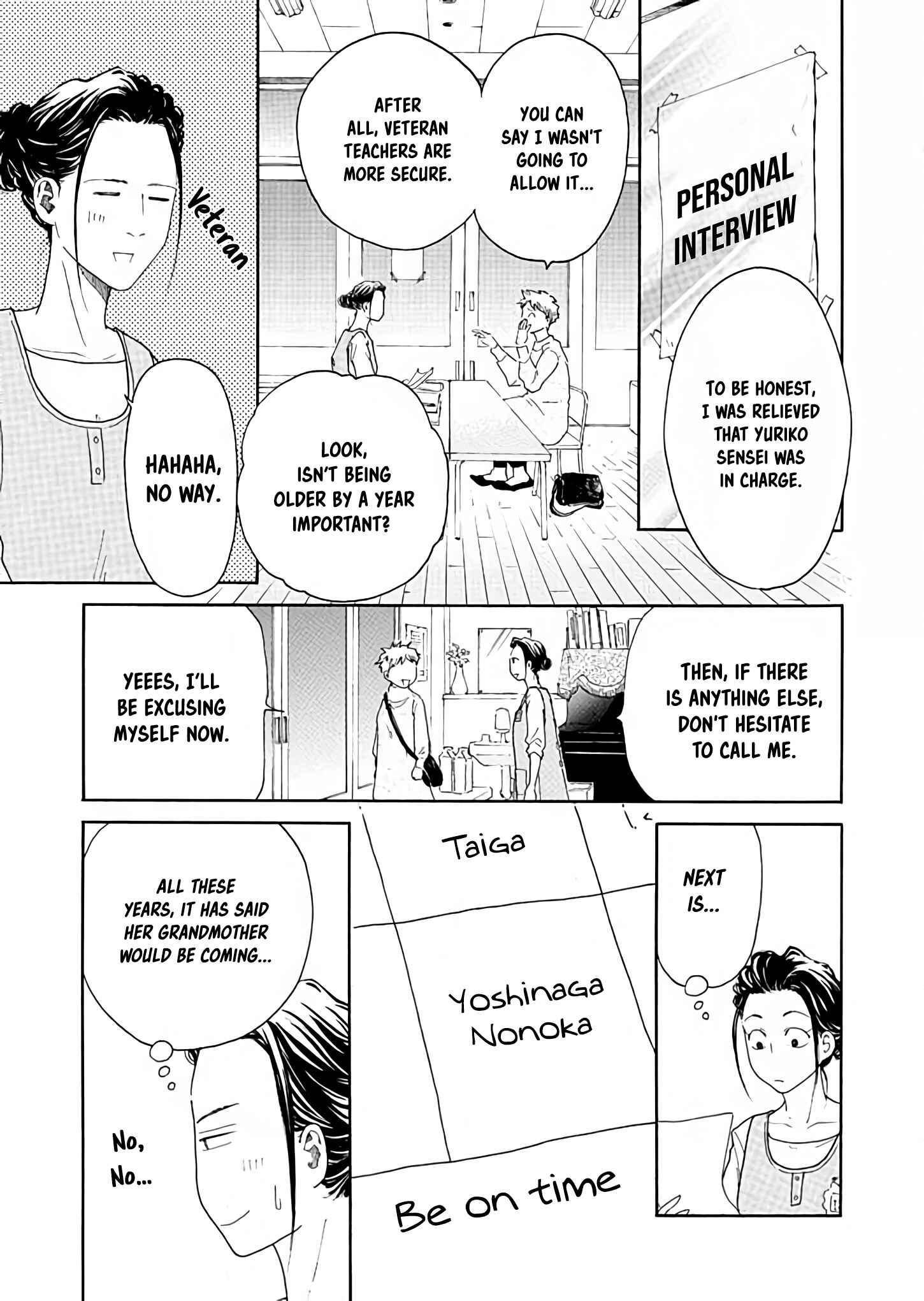 Page 15 Chapter 2 Ai Toka Ii Kara Dakishimete