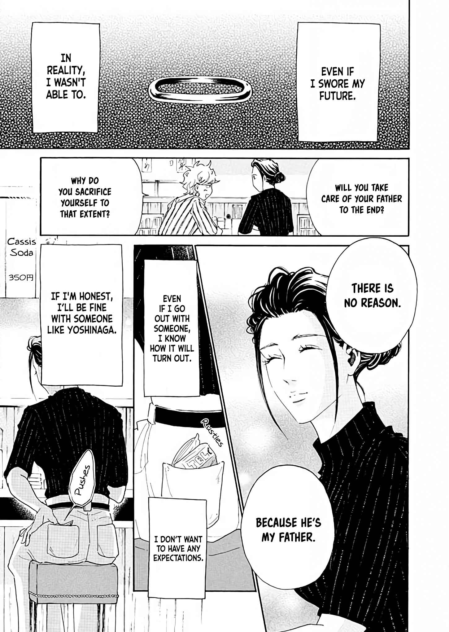 Page 25 Chapter 2 Ai Toka Ii Kara Dakishimete