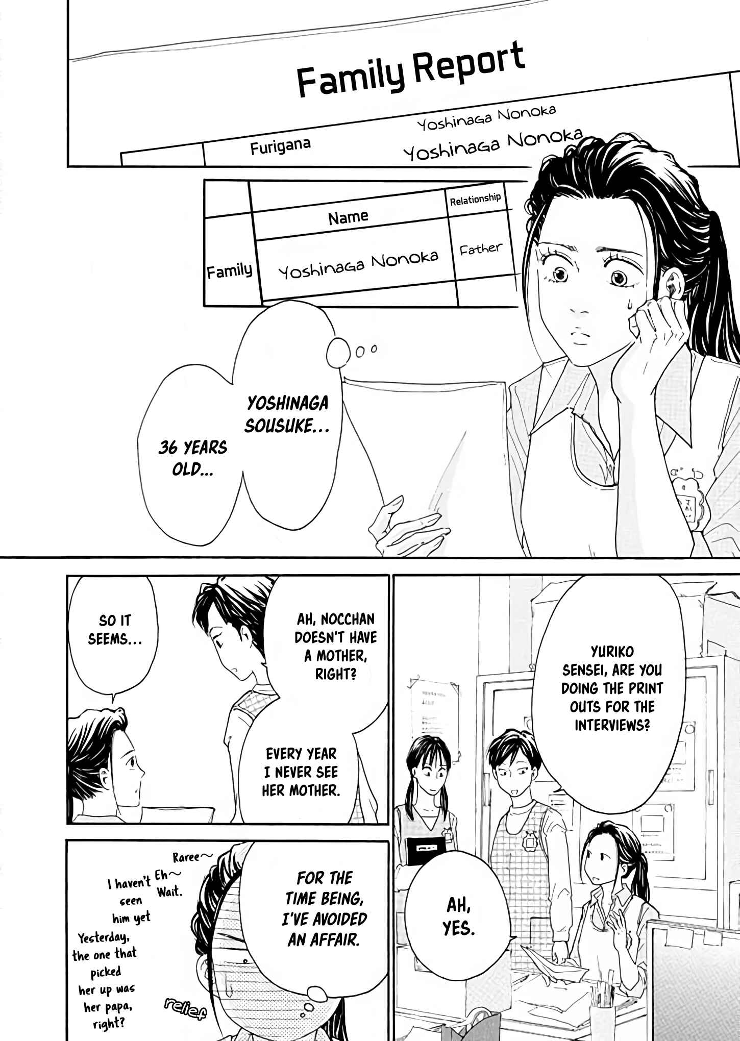 Page 6 Chapter 2 Ai Toka Ii Kara Dakishimete