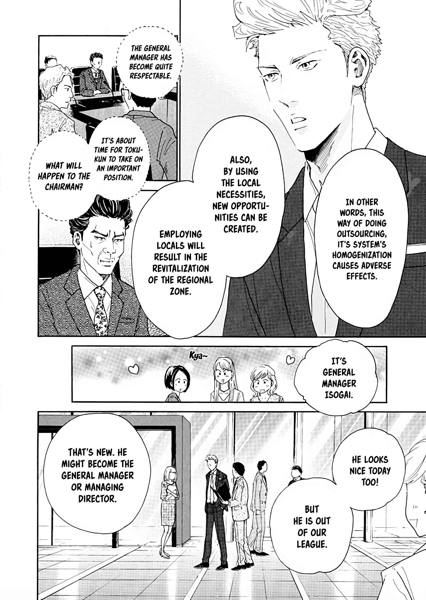 Page 8 Chapter 2 Ai Toka Ii Kara Dakishimete