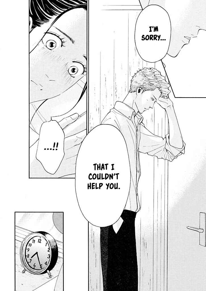 Page 13 Chapter 12 Ai Toka Ii Kara Dakishimete
