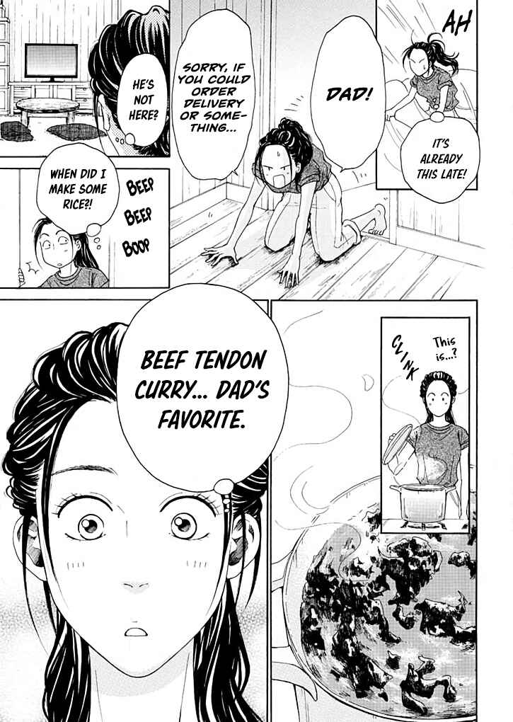 Page 14 Chapter 12 Ai Toka Ii Kara Dakishimete