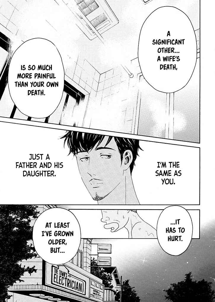 Page 18 Chapter 12 Ai Toka Ii Kara Dakishimete