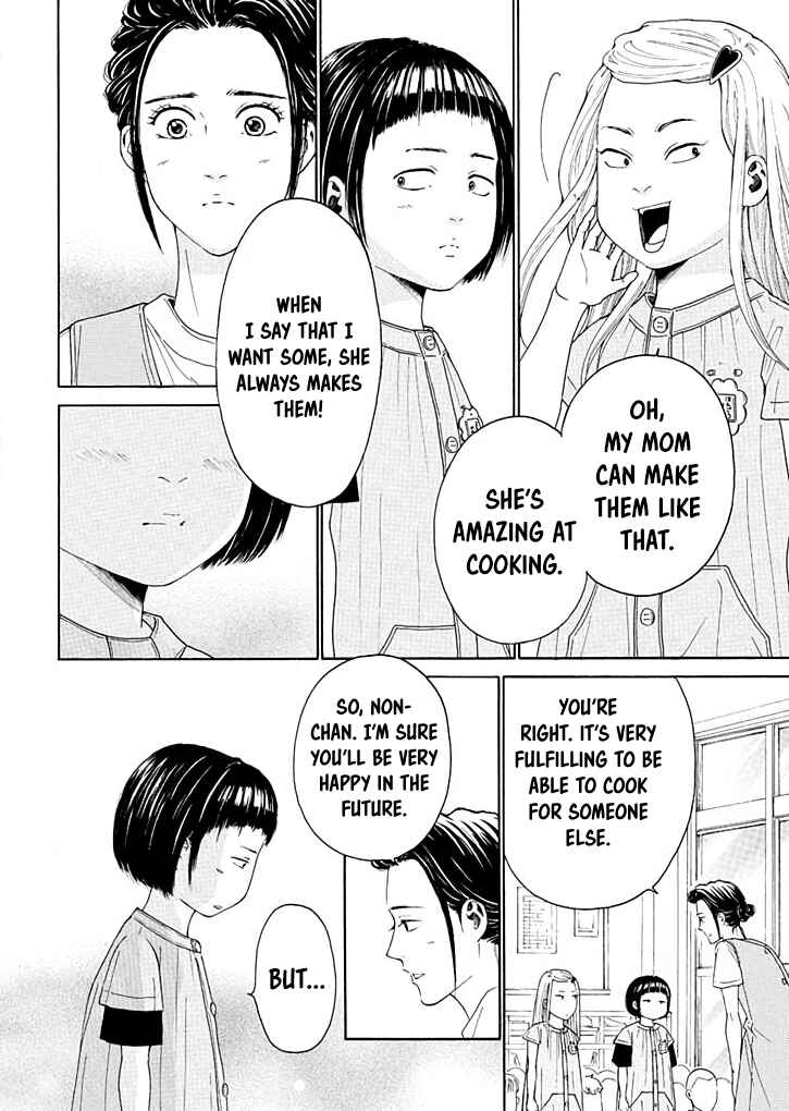 Page 21 Chapter 12 Ai Toka Ii Kara Dakishimete