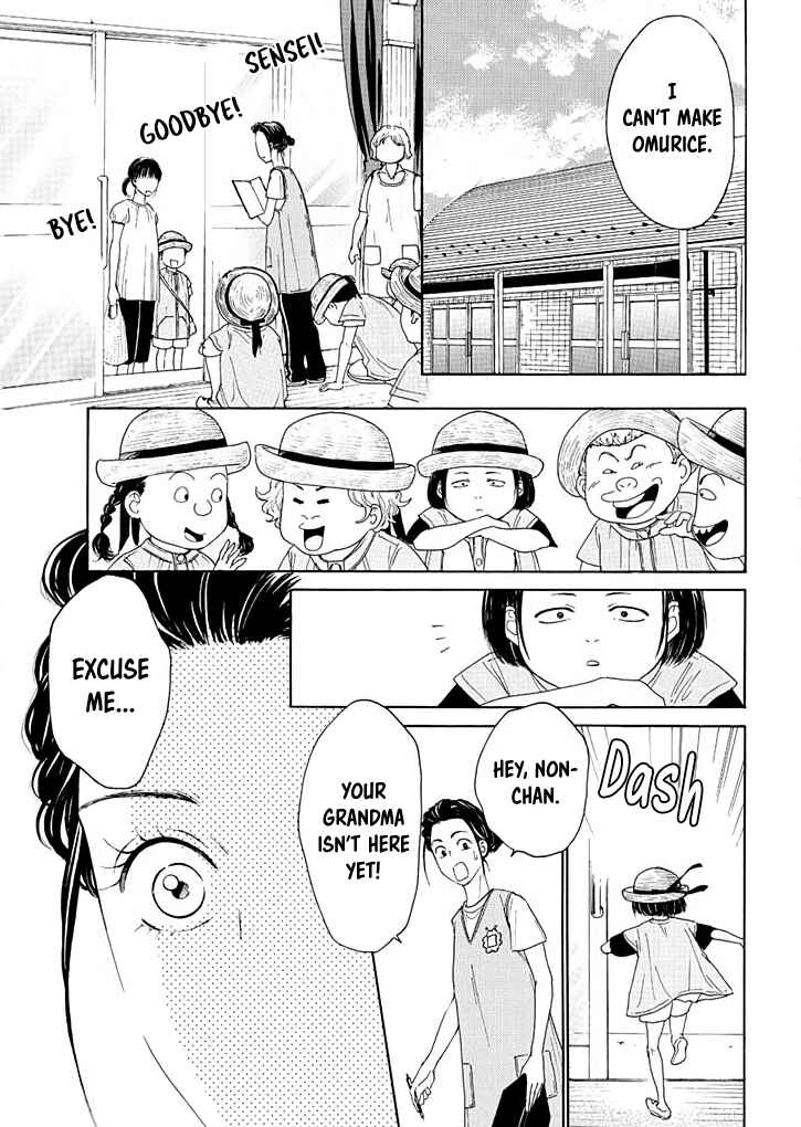 Page 22 Chapter 12 Ai Toka Ii Kara Dakishimete
