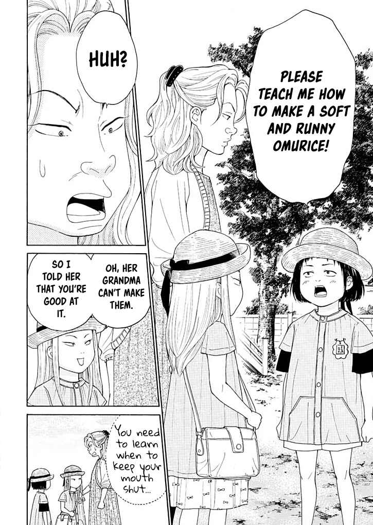 Page 23 Chapter 12 Ai Toka Ii Kara Dakishimete