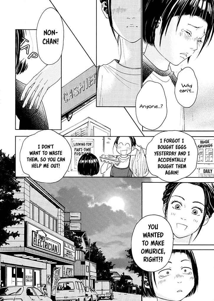 Page 25 Chapter 12 Ai Toka Ii Kara Dakishimete