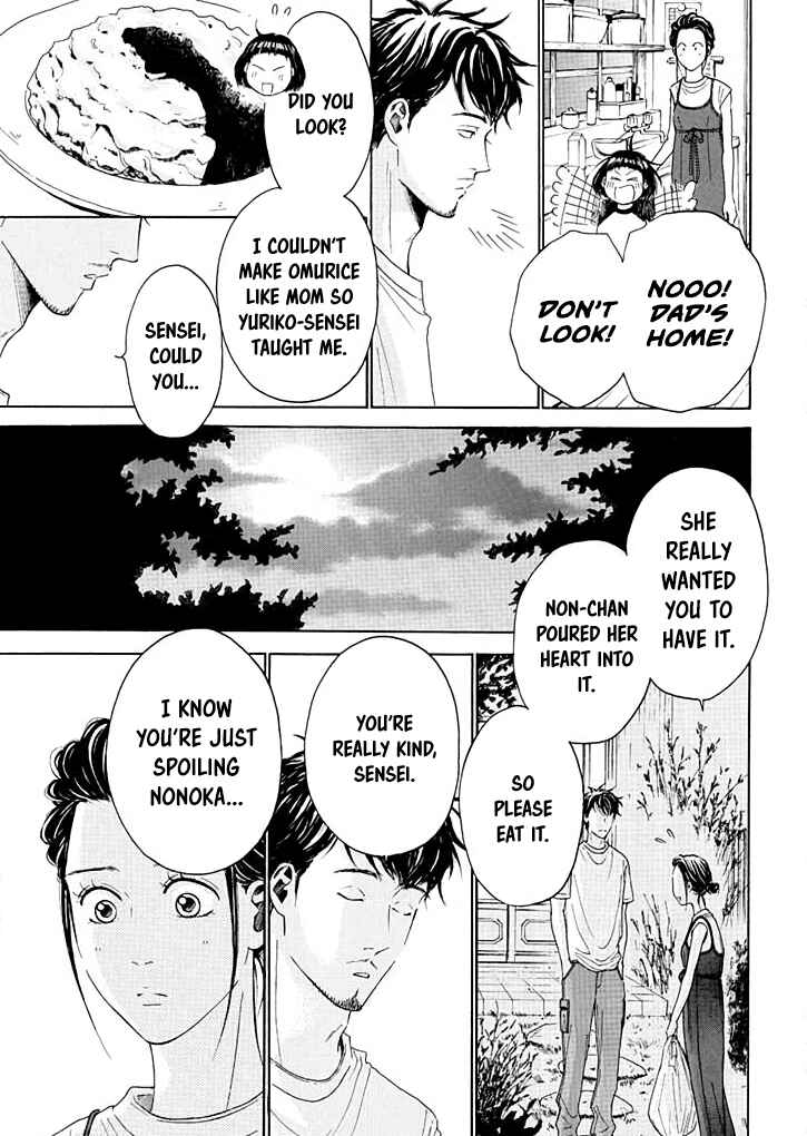 Page 28 Chapter 12 Ai Toka Ii Kara Dakishimete