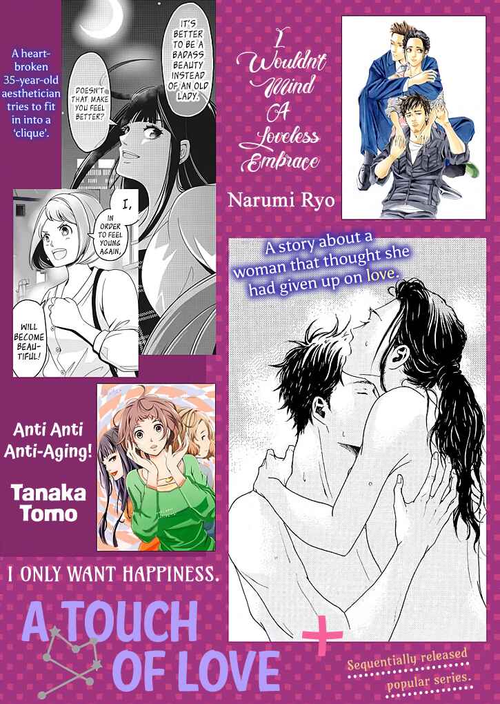 Page 30 Chapter 12 Ai Toka Ii Kara Dakishimete