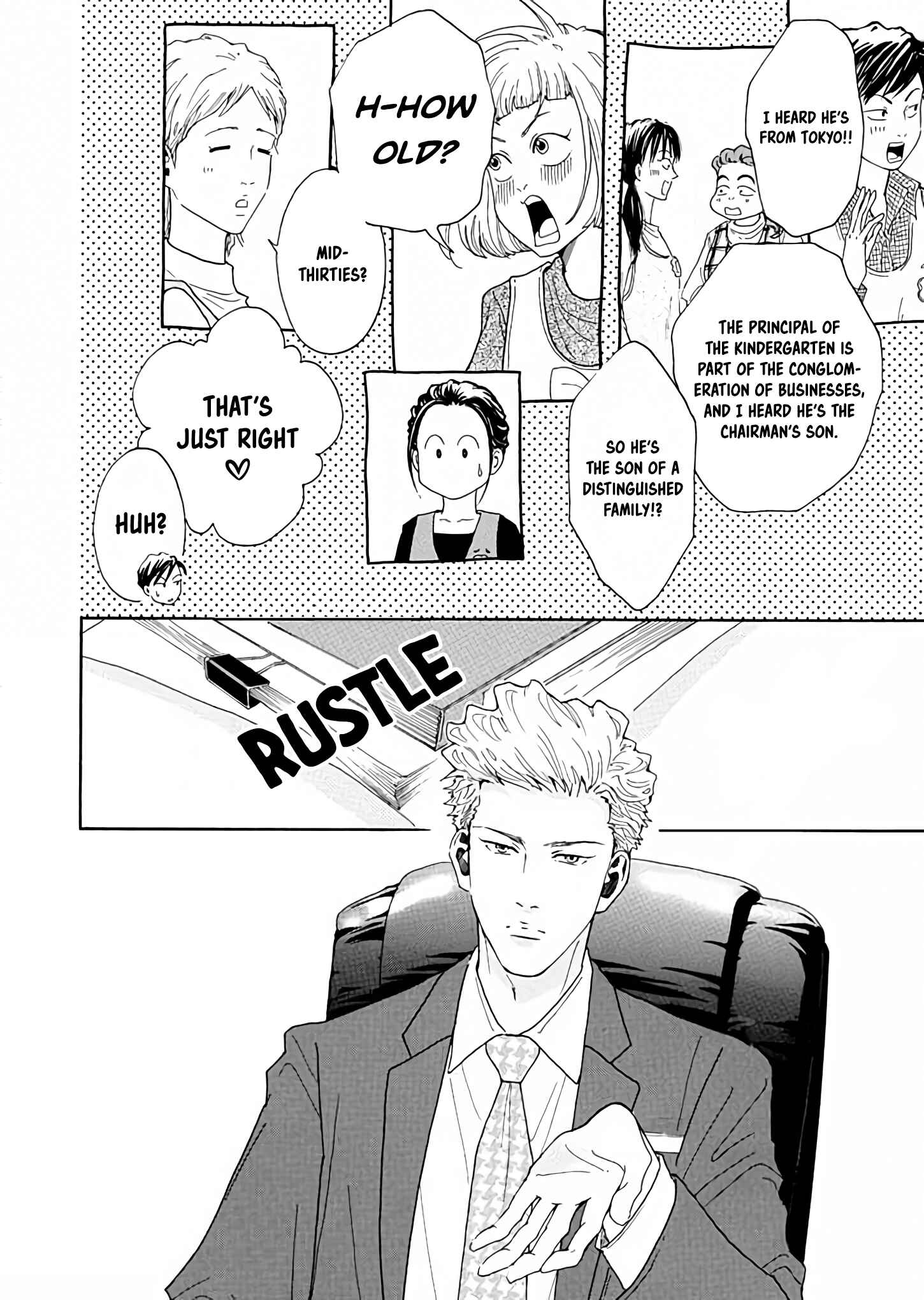 Page 6 Chapter 3 Ai Toka Ii Kara Dakishimete