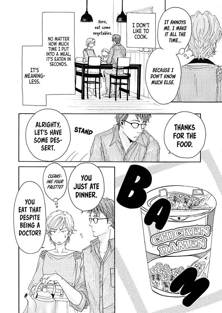 Page 11 Chapter 8 Ai Toka Ii Kara Dakishimete