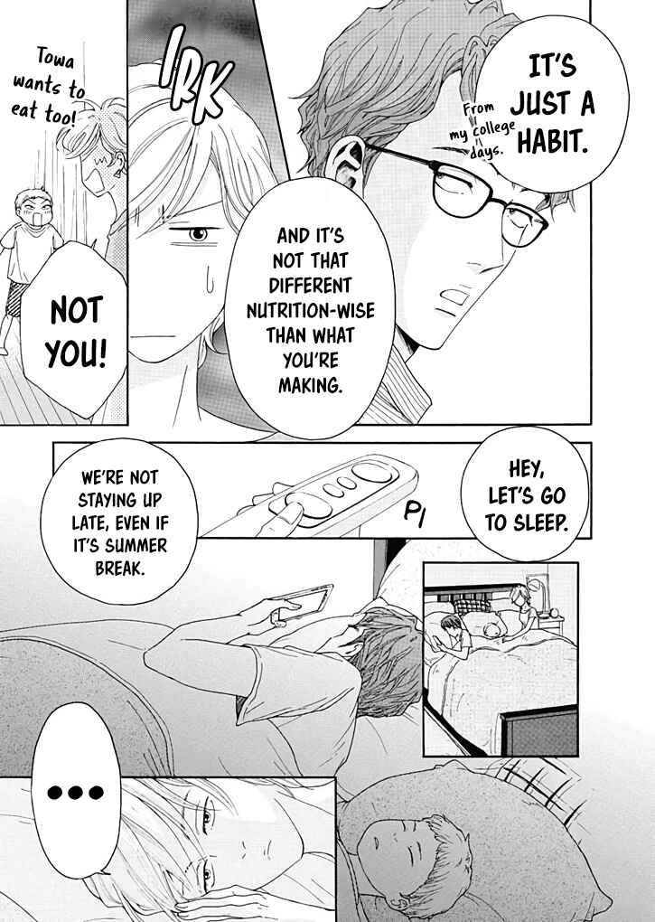 Page 12 Chapter 8 Ai Toka Ii Kara Dakishimete