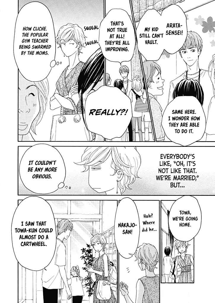 Page 15 Chapter 8 Ai Toka Ii Kara Dakishimete