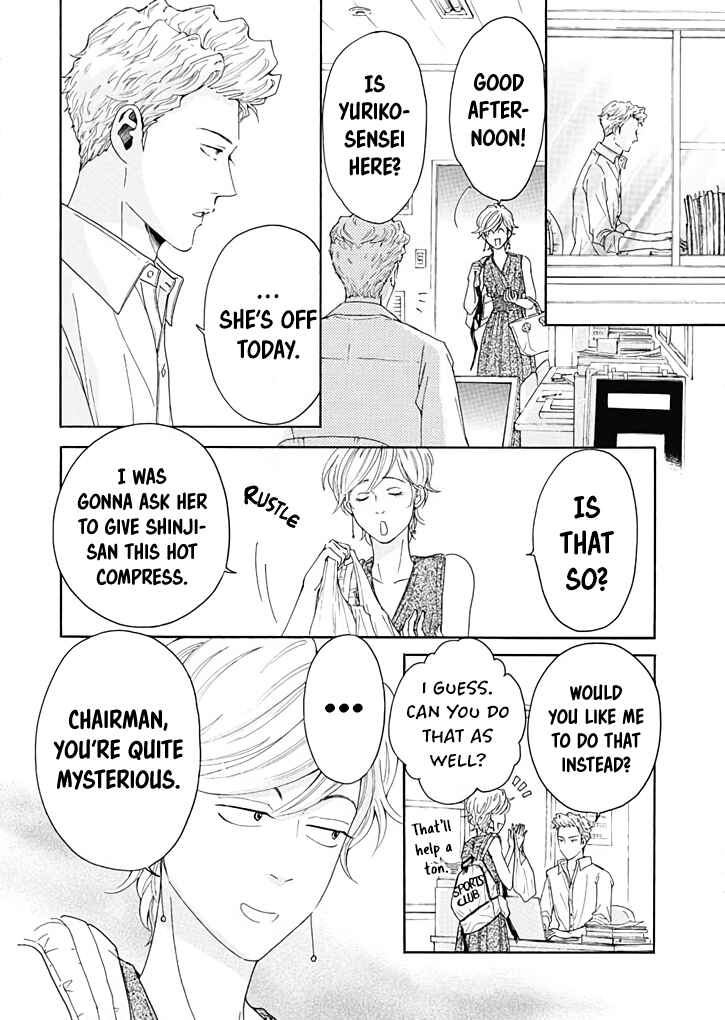 Page 17 Chapter 8 Ai Toka Ii Kara Dakishimete