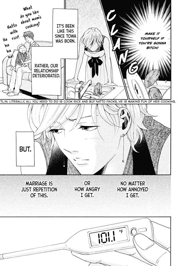 Page 26 Chapter 8 Ai Toka Ii Kara Dakishimete