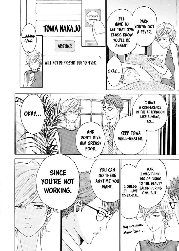 Page 27 Chapter 8 Ai Toka Ii Kara Dakishimete