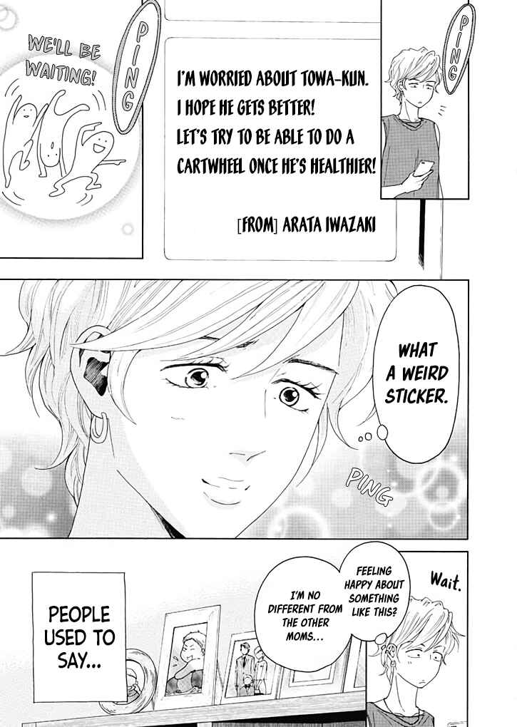 Page 28 Chapter 8 Ai Toka Ii Kara Dakishimete