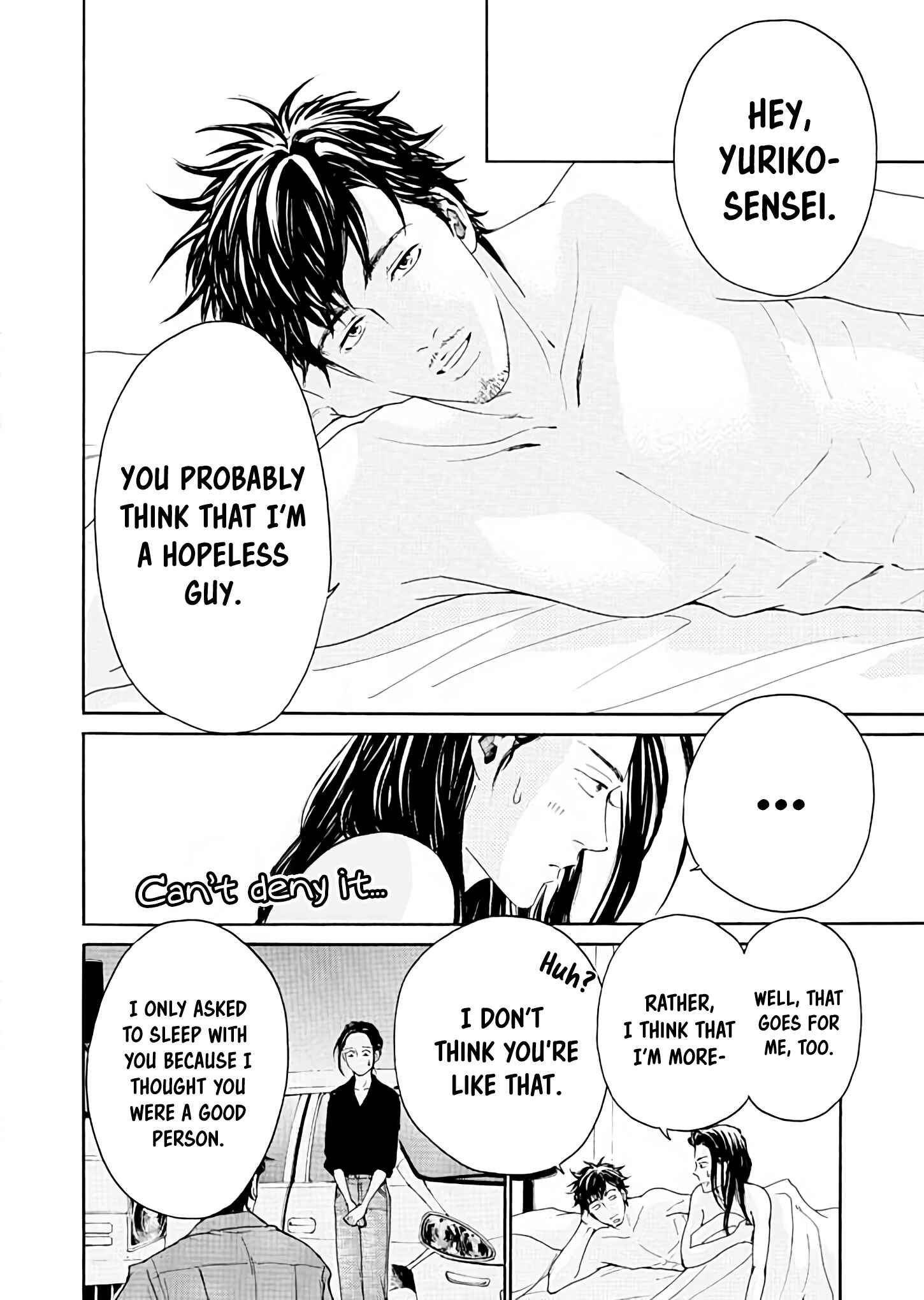 Page 6 Chapter 5 Ai Toka Ii Kara Dakishimete