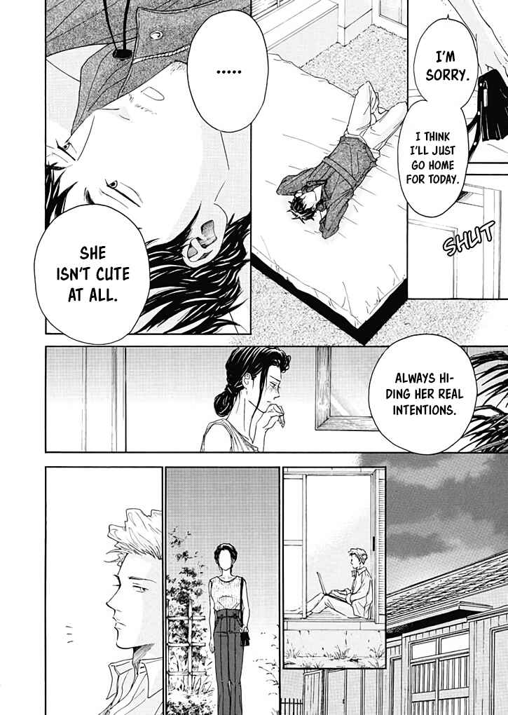 Page 11 Chapter 7 Ai Toka Ii Kara Dakishimete