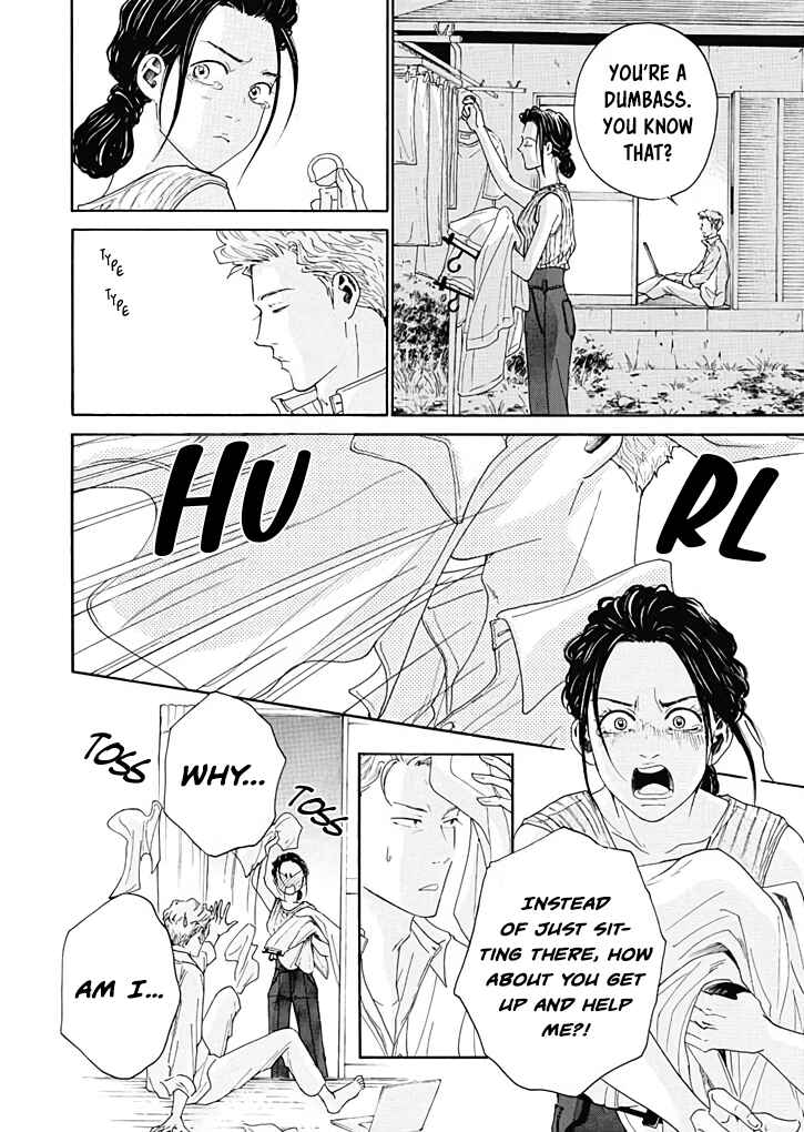 Page 13 Chapter 7 Ai Toka Ii Kara Dakishimete